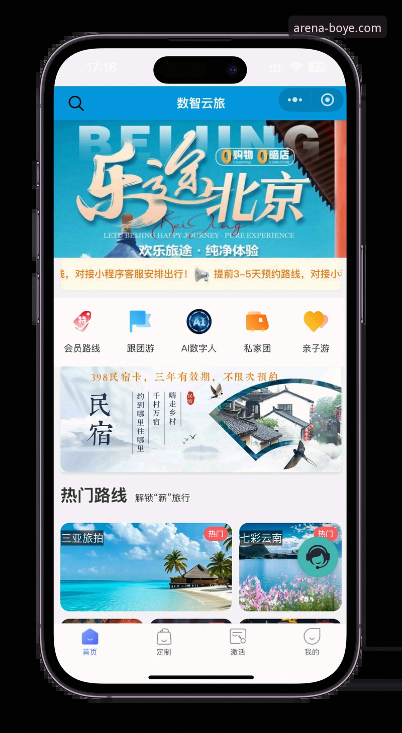 博业体育APP下载完整指南：2025新版获取与使用全攻略