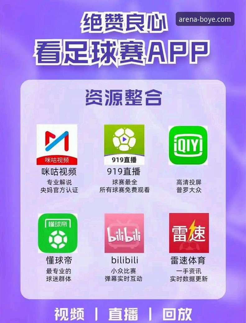 博业体育APP最新版本号 博业体育APP最新版本号v2025.1.0 vs 旧版:全面对比,用户体验与性能提升的五大关键差异