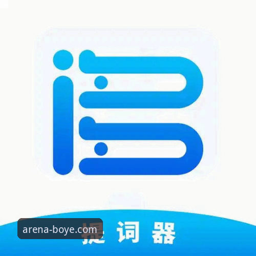 3大核心功能+5步操作指南：博业体育APP怎么下载的完整攻略