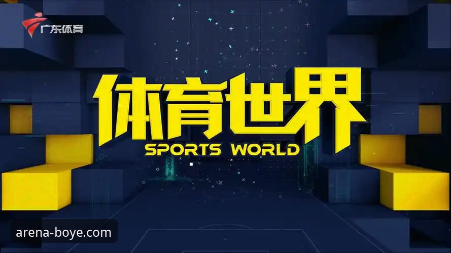 博业体育下载链接安卓版安装教程：2025新版APP使用全攻略