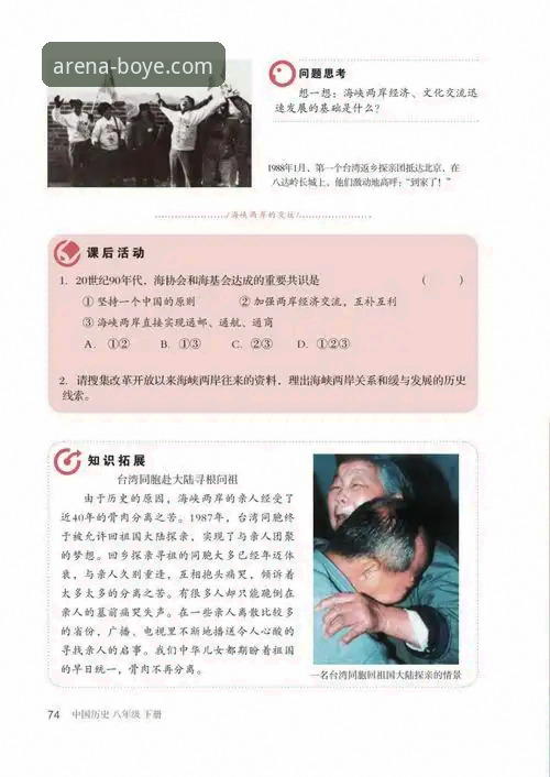 博业体育怎么安装对比 揭秘博业体育怎么安装对比:2025新版与安卓版背后的真相