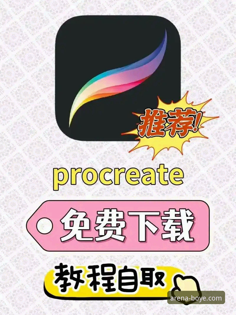 博业体育安卓APP下载地址推荐 博业体育安卓APP下载地址推荐:2025新版安装与使用全教程