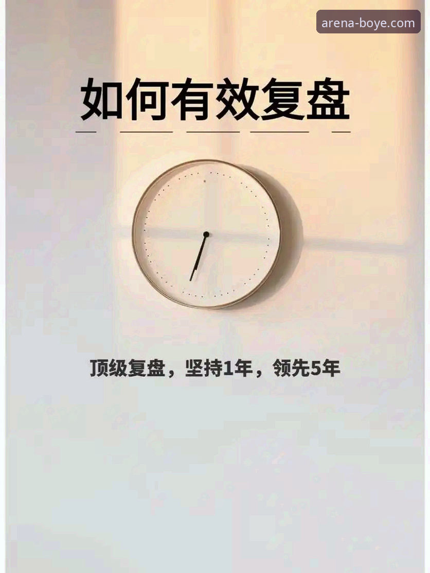 通过博业体育APP深度复盘火箭大胜尼克斯：一场流畅的赛事数据分析操作教程